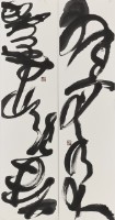 顛倒眾生的圖片