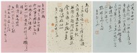 熱戀情詩的圖片