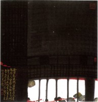 辰星寄望藏品圖，第1張