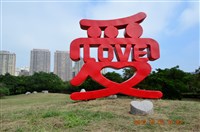 我們有愛的圖片