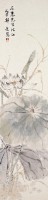 荷花藏品圖，第1張