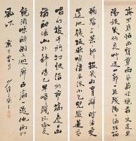 行書四屏聯的圖片