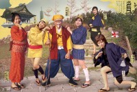 後庭開花-水戶黃門藏品圖，第1張