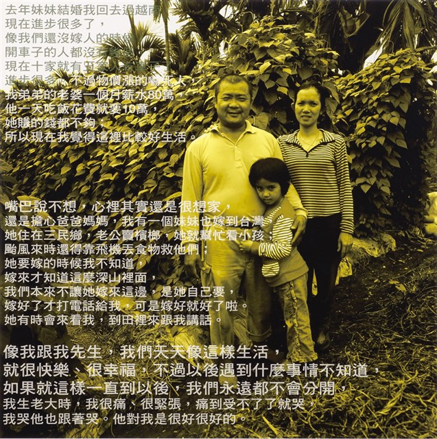 "Border-crossing/Cultural identities—Song of Asian Brides (II)": Kuei-hsiao and Her Family (B)