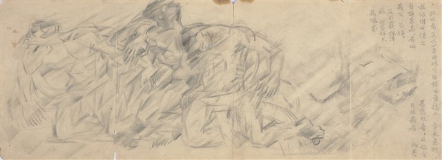 The Sketch of "Running"