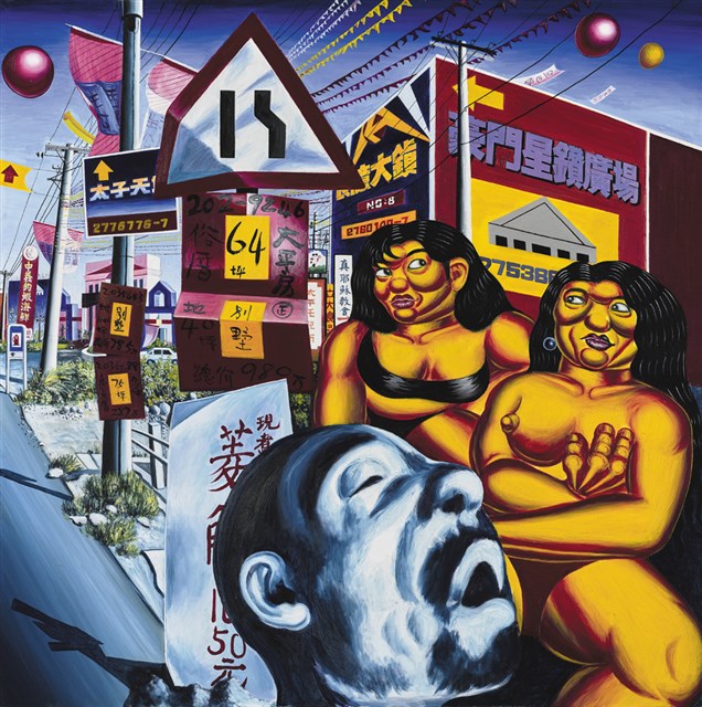Taiping Street