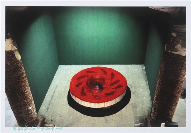 Fire Ball or Circle