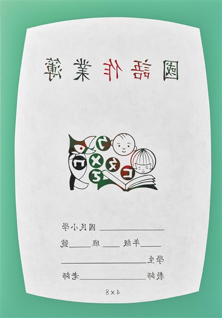 無題的圖片
