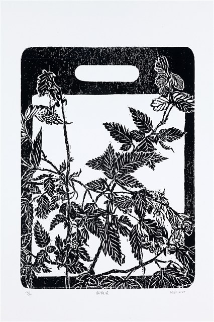 Formosan Raspberry