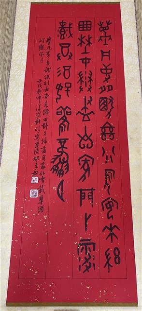 甲骨文的圖片