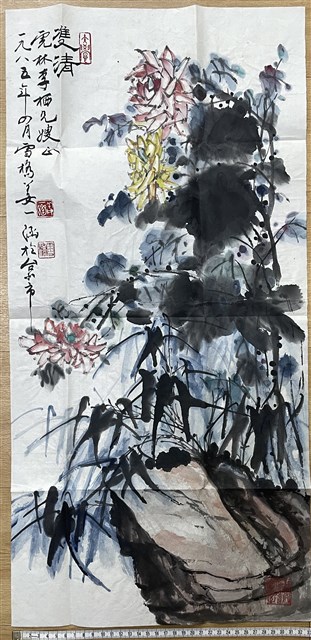 雙清(竹菊圖)的圖片