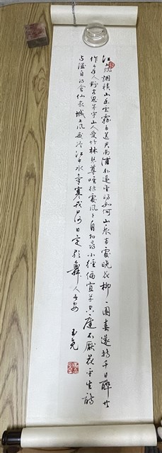 唐人五言絕句五首的圖片
