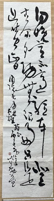 條幅的圖片