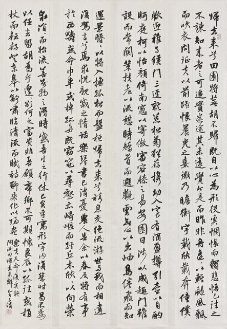 "Returning Home" by Tao Yuan-ming in Running Script