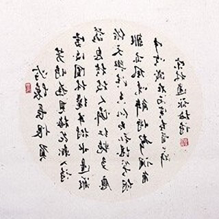 Calligraphy