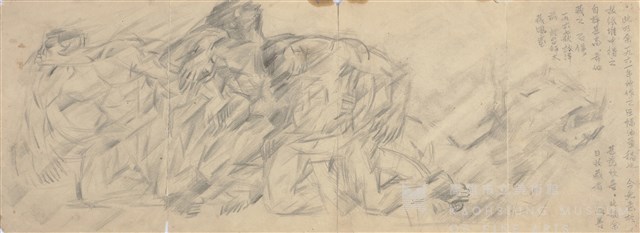 “奔” 之草圖藏品圖，第1張