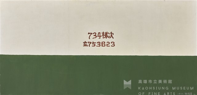 我的軍人身份藏品圖，第1張