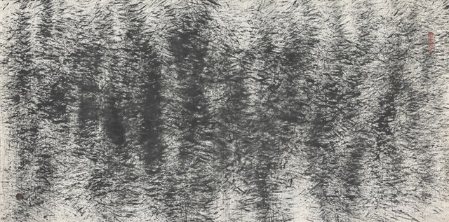無題山水藏品圖，第1張