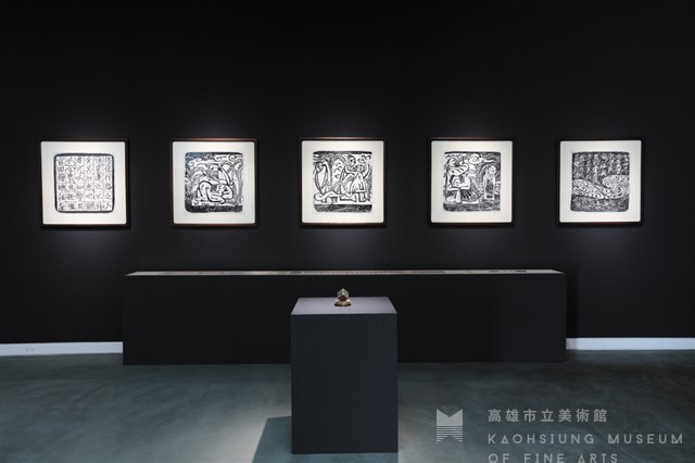 醜八怪藏品圖，第1張