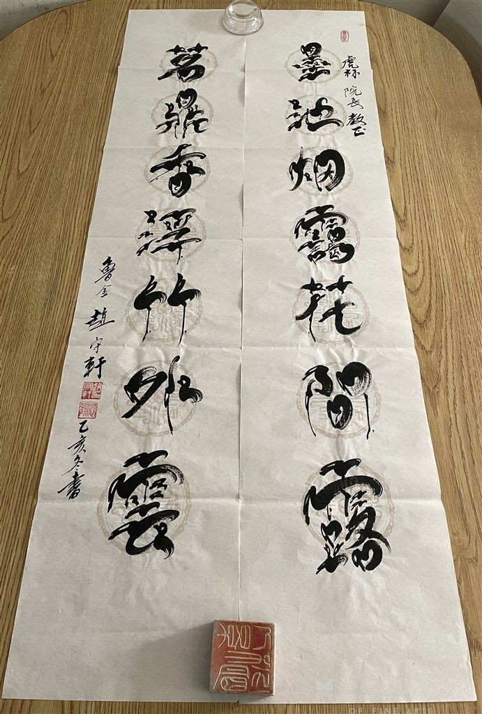 大圖瀏覽