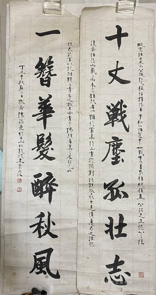 大圖瀏覽