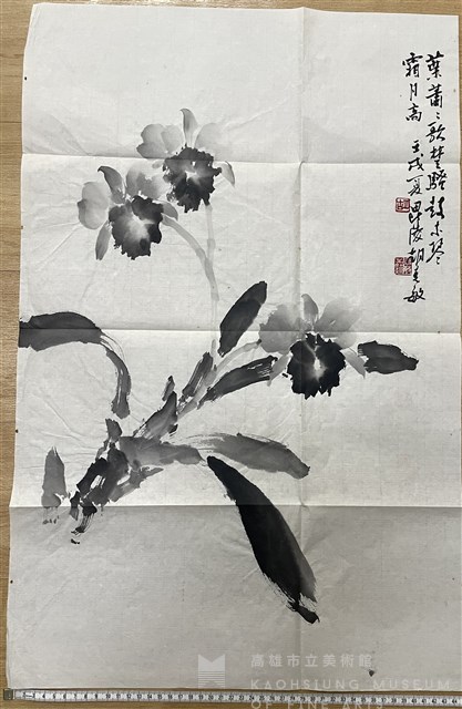 墨蘭藏品圖，第1張