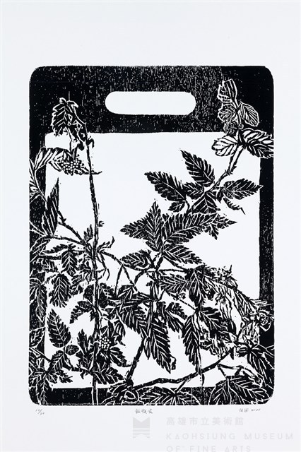 飯甑波(懸鉤子)藏品圖，第1張