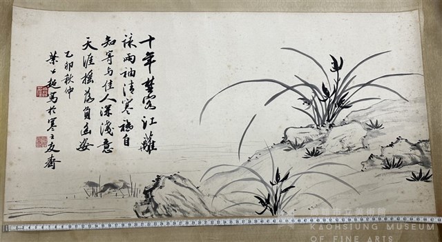 墨蘭藏品圖，第1張