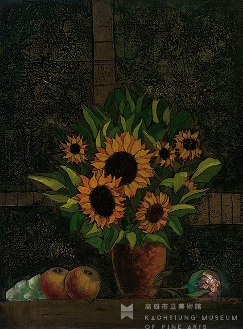 向日葵藏品圖，第1張