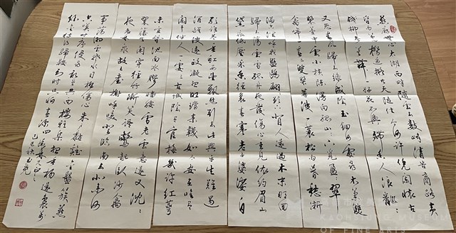 姜夔詞四闕藏品圖，第1張