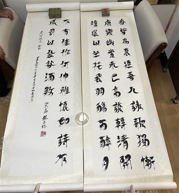 春夜宴桃李園序藏品圖，第2張