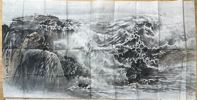 浪濤藏品圖，第1張