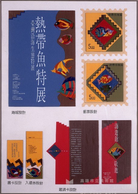 媒體設計藏品圖，第1張