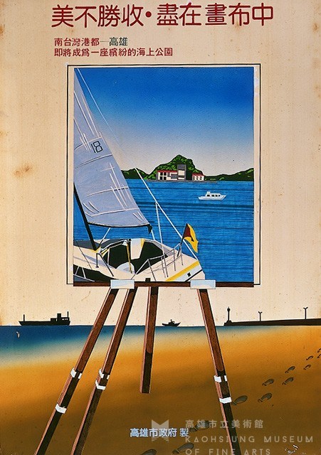 美不勝收盡在畫布中藏品圖，第1張