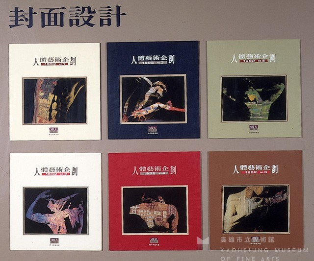 封面設計藏品圖，第1張