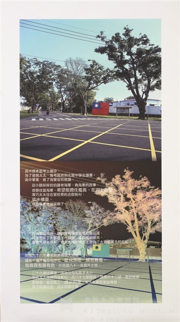鄉關何處－－明德新村系列(韓斌03)藏品圖，第1張