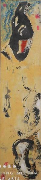抽象圖藏品圖，第1張