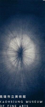 安住17藏品圖，第1張