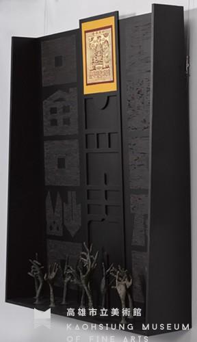 囿(三)藏品圖，第3張