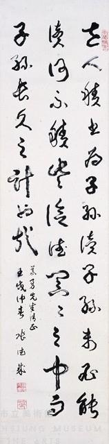 中堂藏品圖，第1張