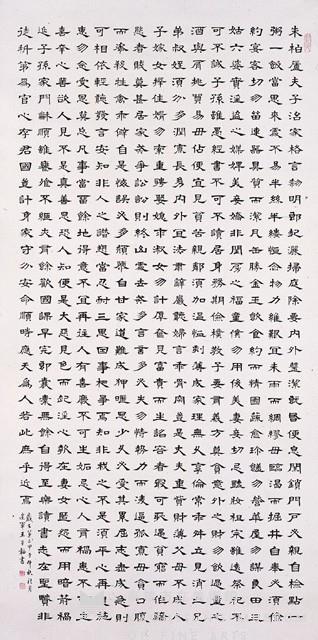 中堂藏品圖，第1張