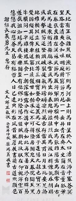 中堂藏品圖，第1張