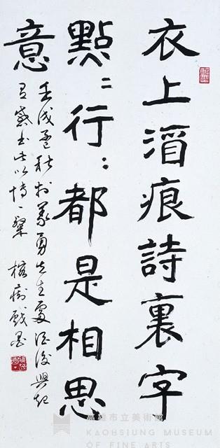 中堂藏品圖，第1張