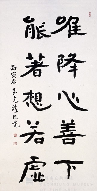 中堂藏品圖，第1張