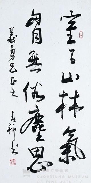 中堂藏品圖，第1張