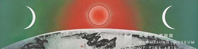 佛光圖藏品圖，第1張