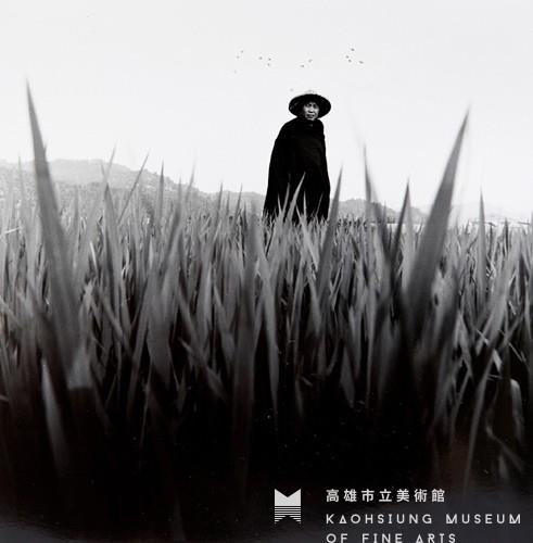 File of White Terror - Chou Chao-hsien Collection Image