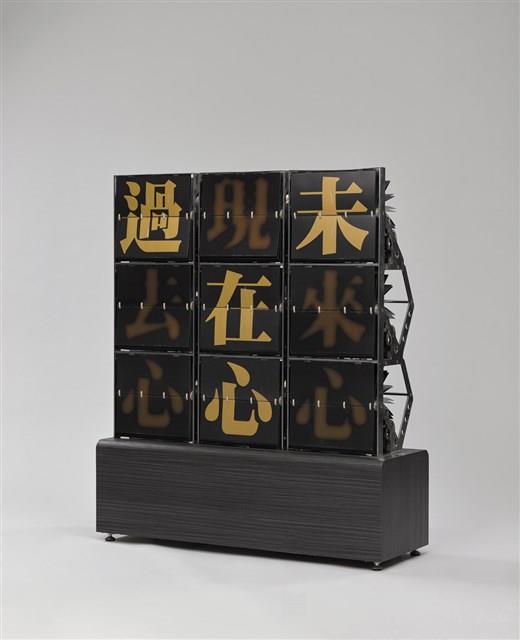 點心藏品圖，第3張