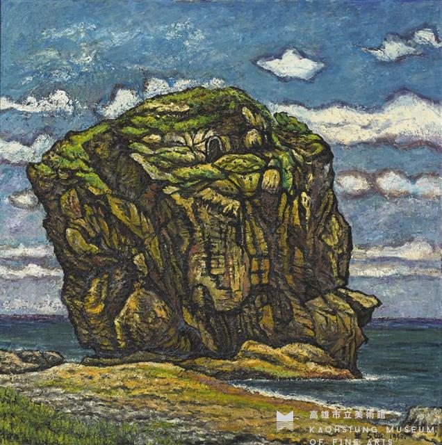 Sail Rock Collection Image