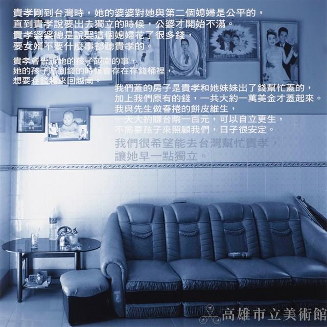 "Look Toward the Other Side—Song of Asian Brides (Ⅲ)": Kuei-hsiao's Home in Vietnam  (B) Collection Image
